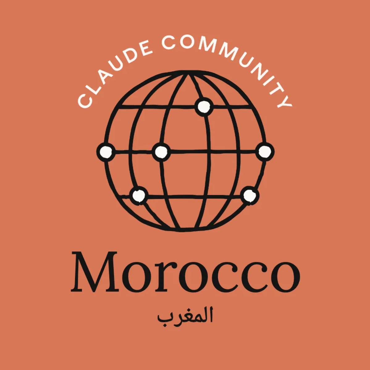 Claude Community Morocco